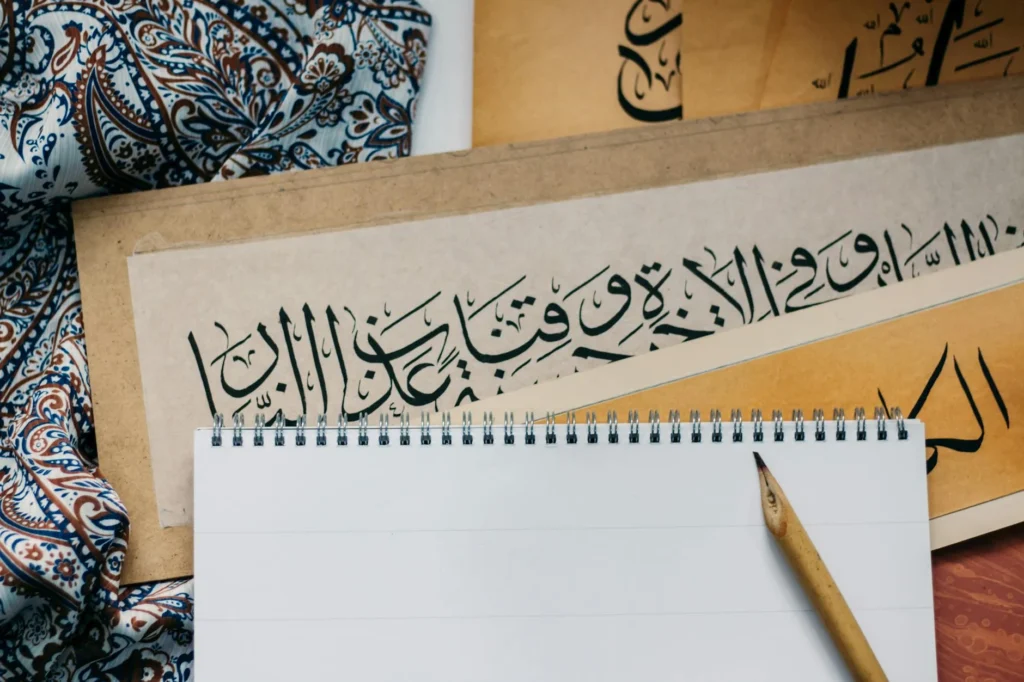 İmanın Şartları: İslam İnancının Temel Esasları