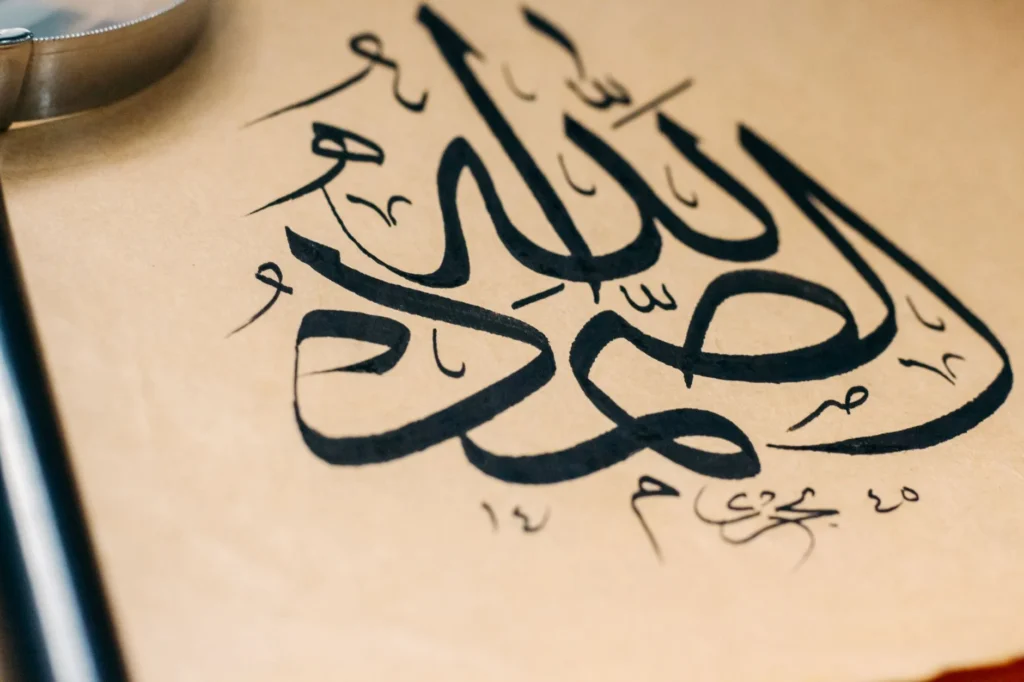 İslam İnancının Temelleri: Akaidimizi Güçlendiren İlkeler
