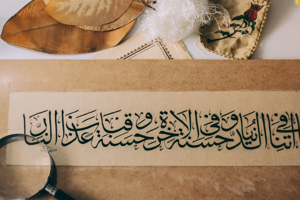 İslam'ın Temel Kavramları: Bilmeniz Gereken Önemli Terimler