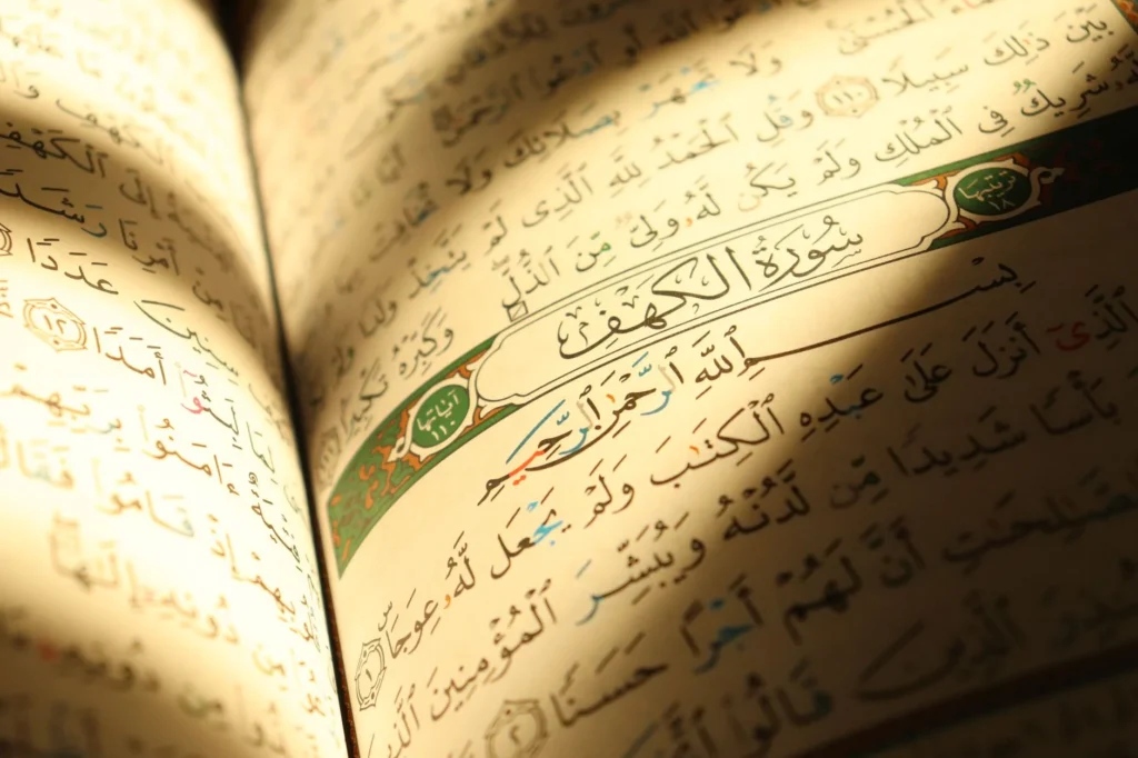 İslam'da İmanın Şartları: Akaid Temelleri ve Anlamları